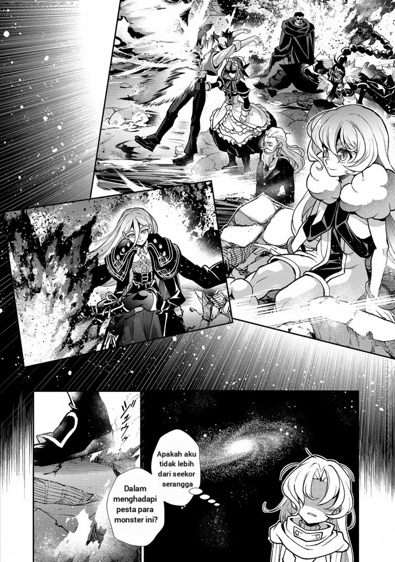Yasei no Last Boss ga Arawareta