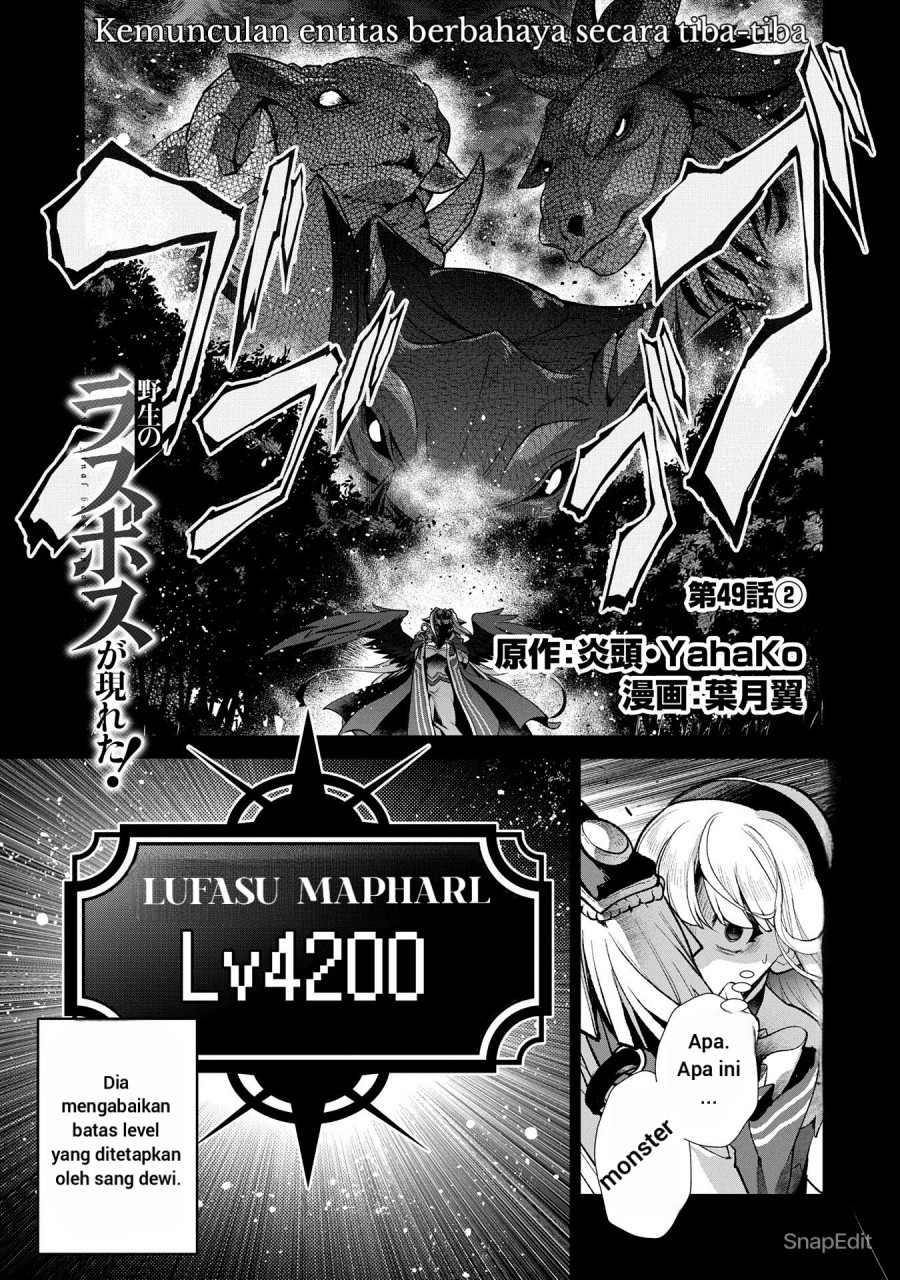 Yasei no Last Boss ga Arawareta