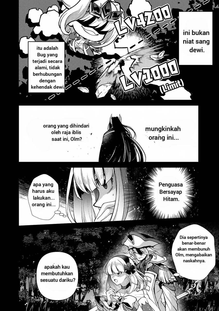 Yasei no Last Boss ga Arawareta