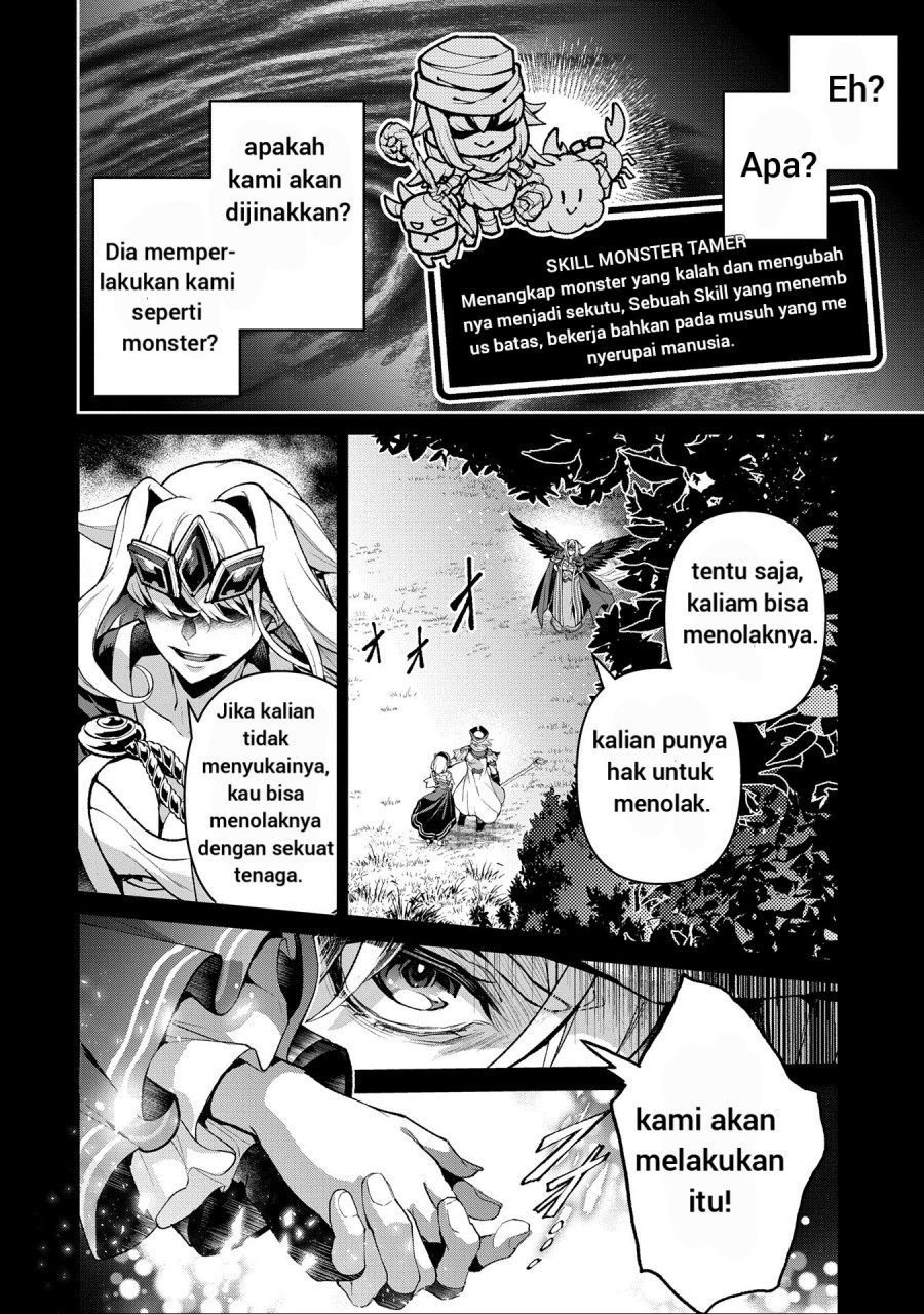 Yasei no Last Boss ga Arawareta