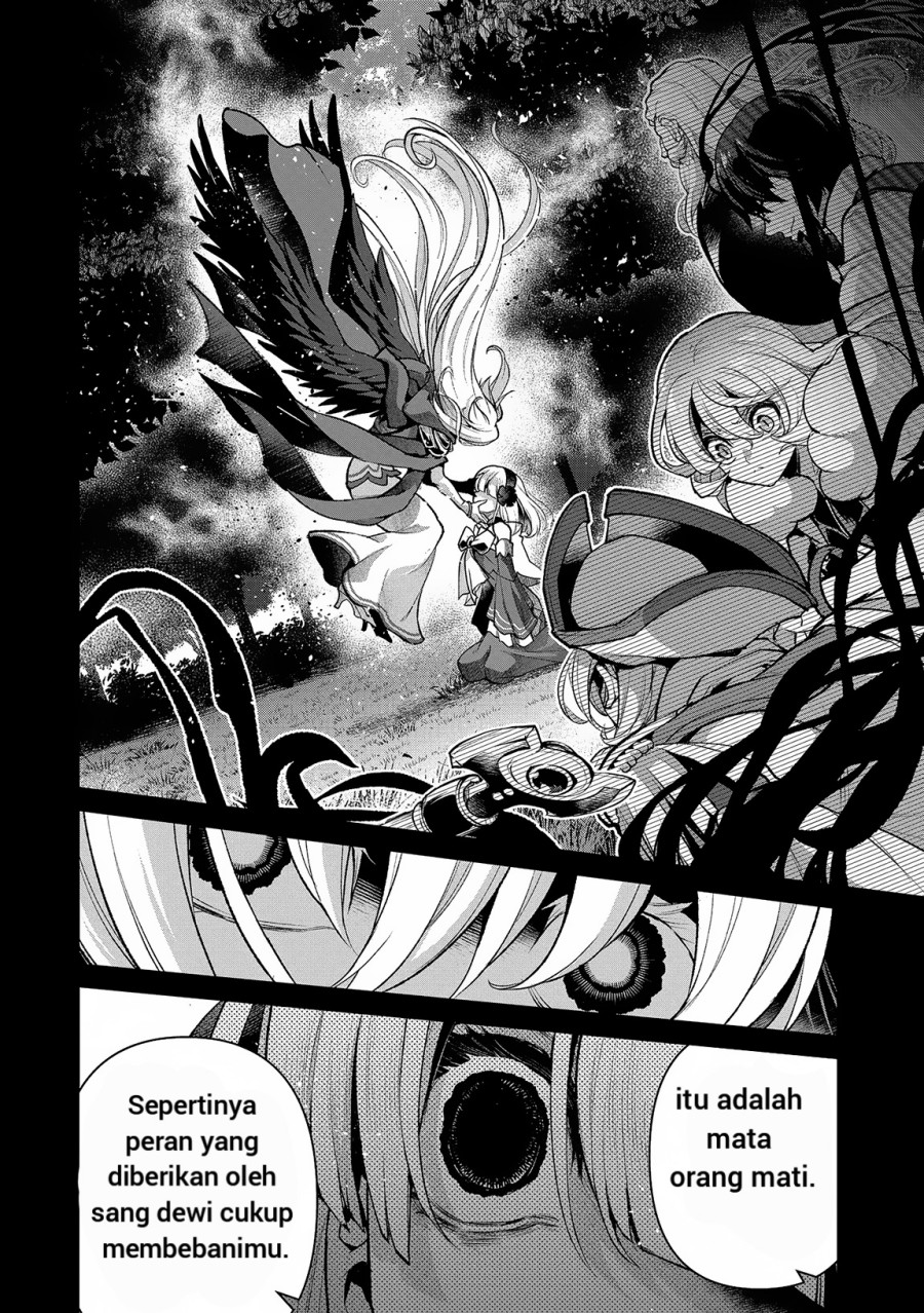 Yasei no Last Boss ga Arawareta