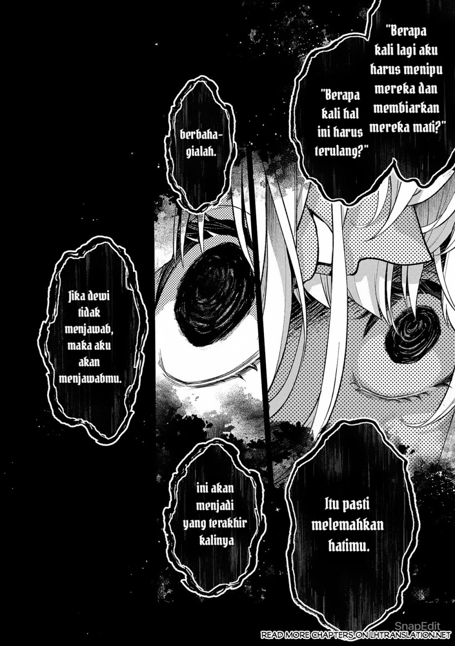 Yasei no Last Boss ga Arawareta