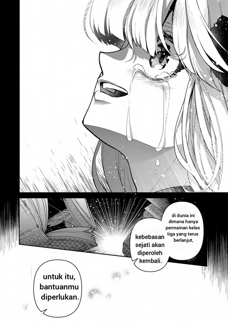 Yasei no Last Boss ga Arawareta