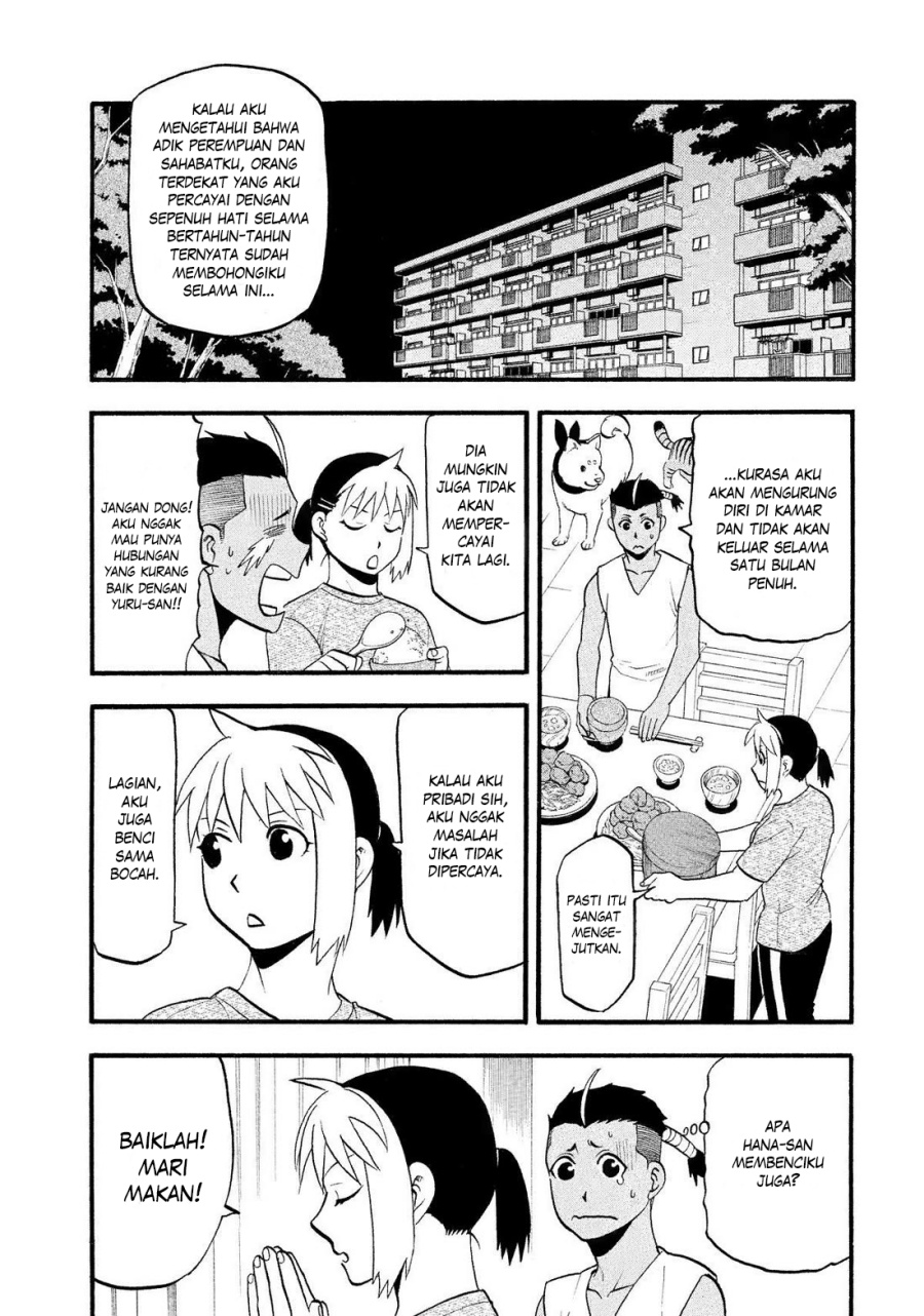 Yomi no Tsugai