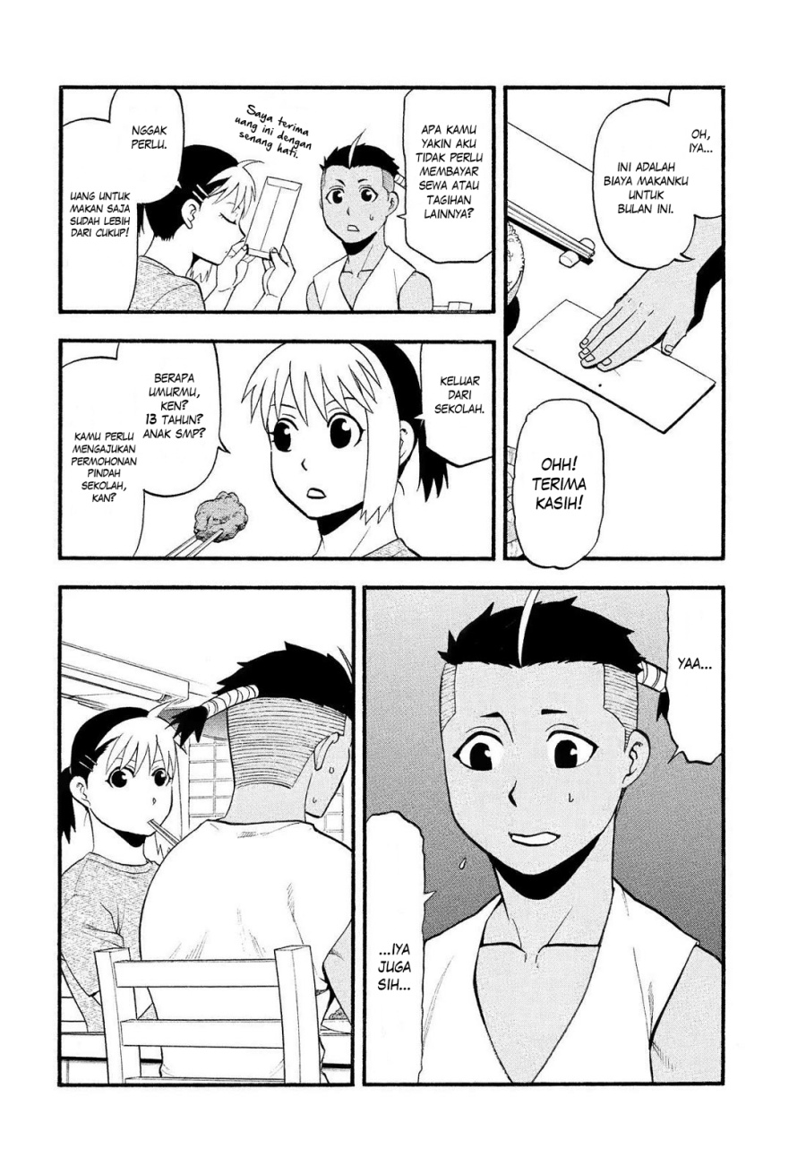 Yomi no Tsugai