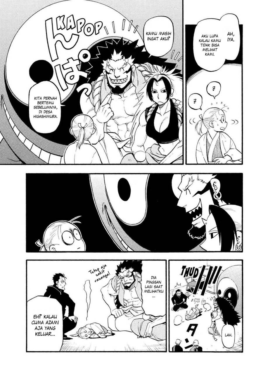 Yomi no Tsugai