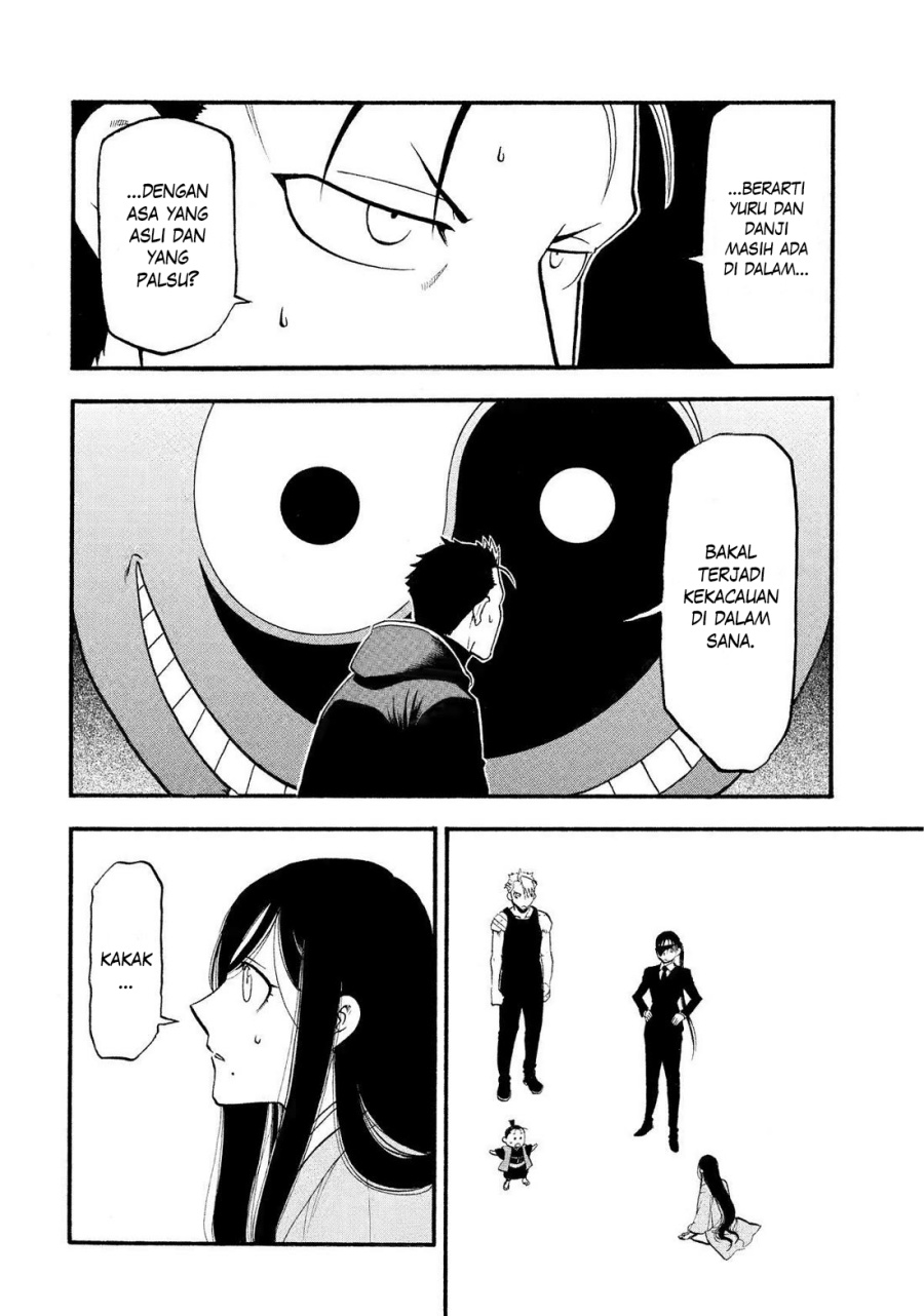 Yomi no Tsugai