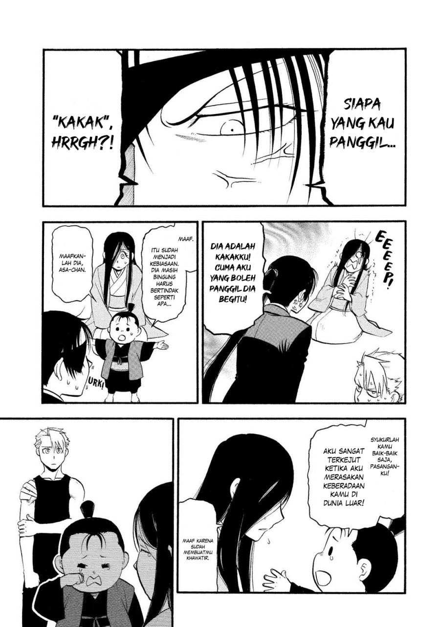 Yomi no Tsugai