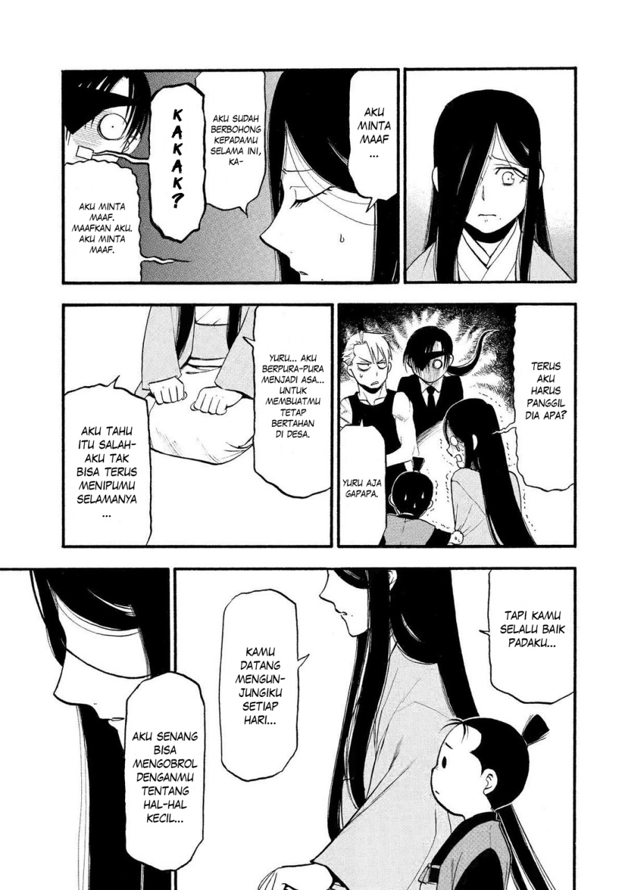 Yomi no Tsugai