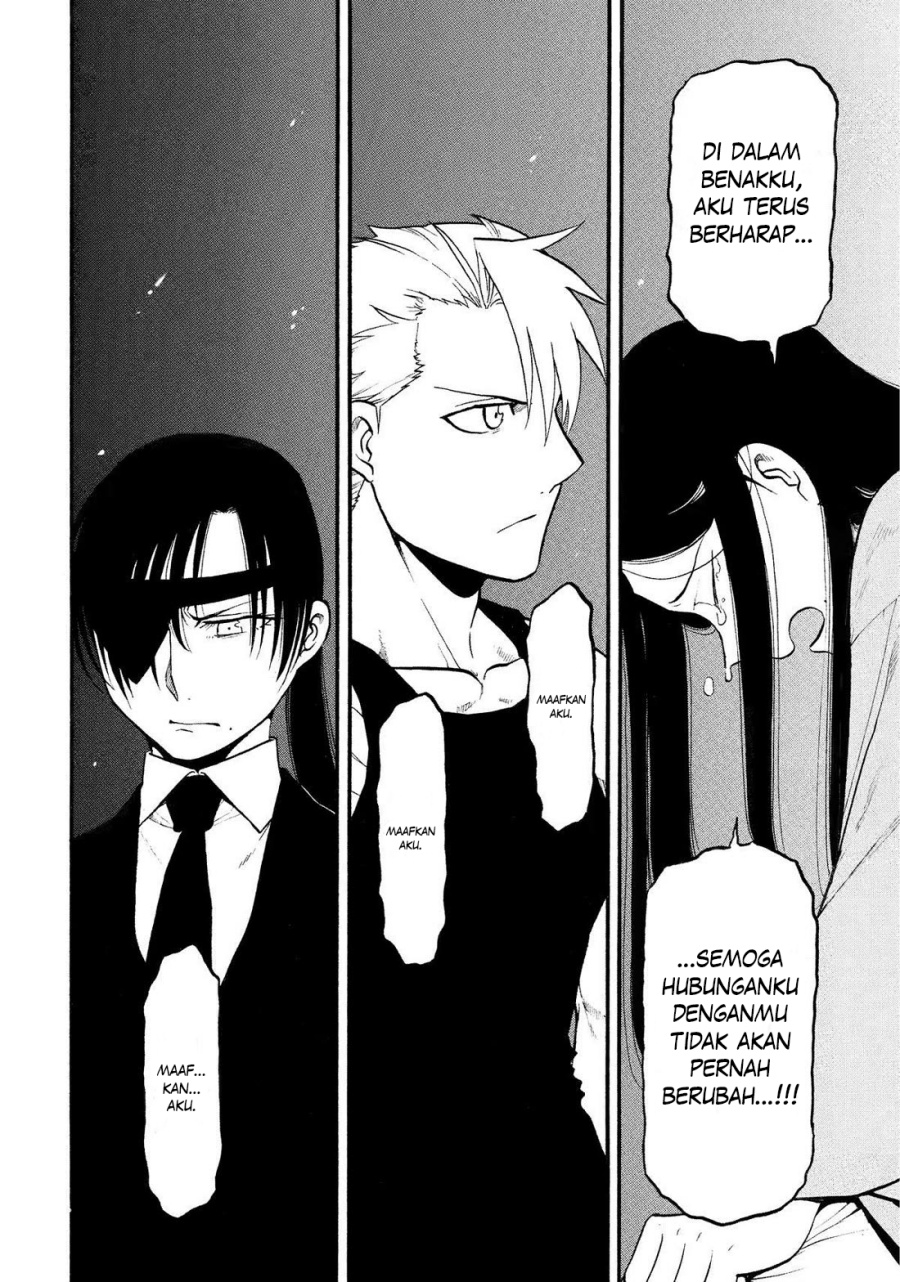 Yomi no Tsugai