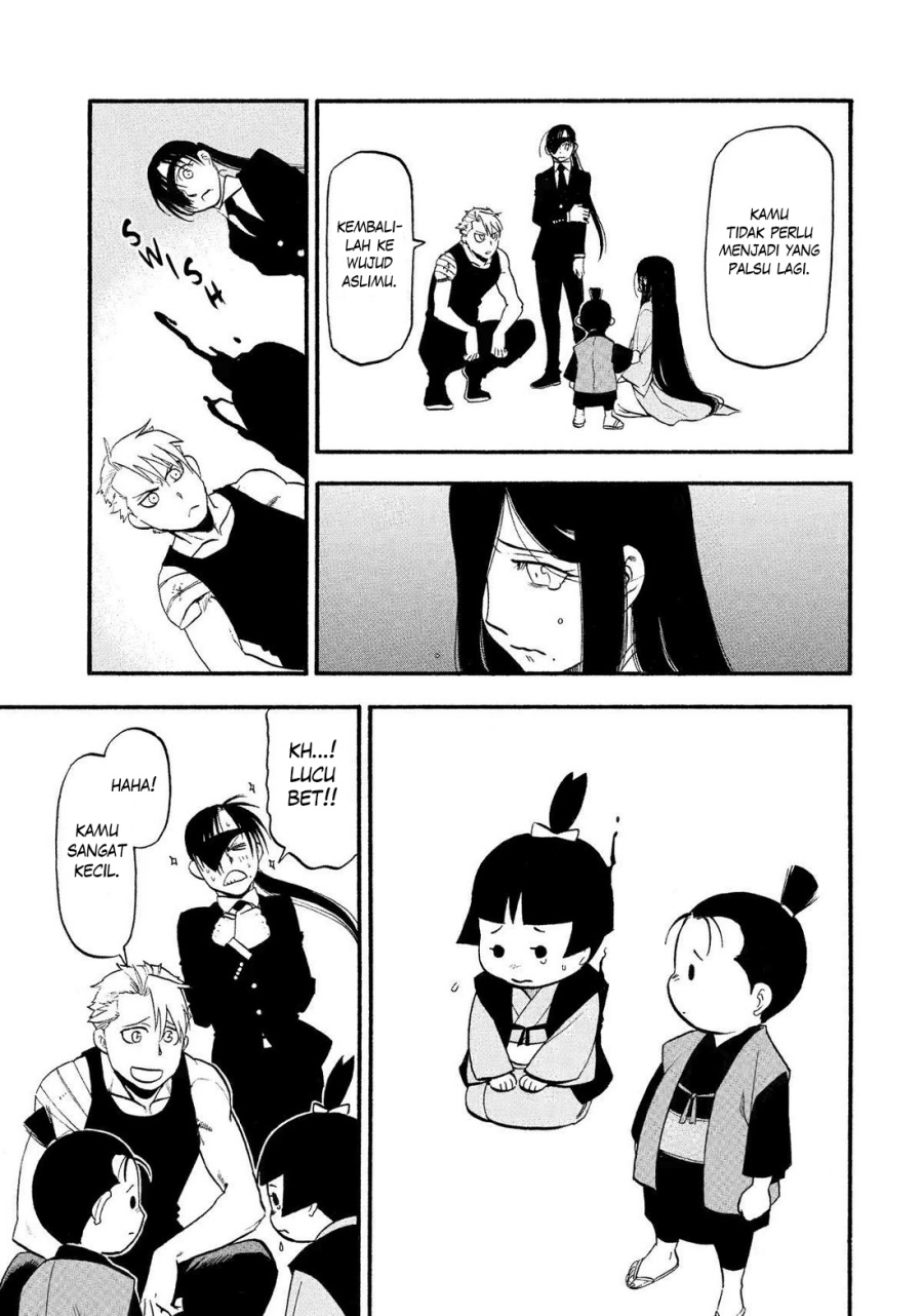 Yomi no Tsugai