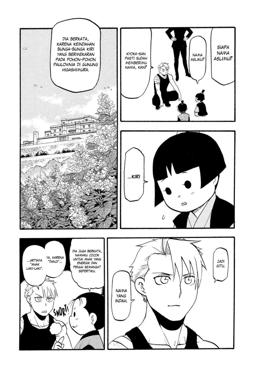 Yomi no Tsugai