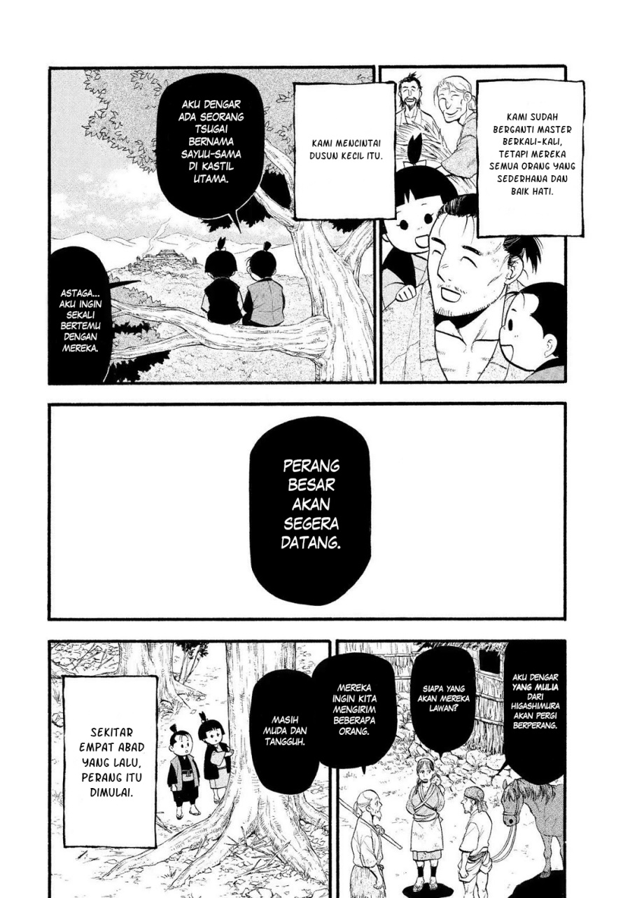 Yomi no Tsugai