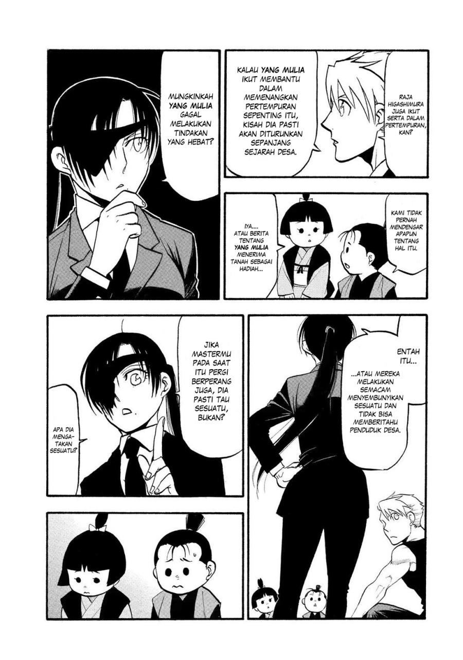 Yomi no Tsugai