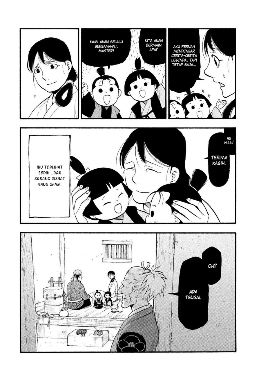 Yomi no Tsugai