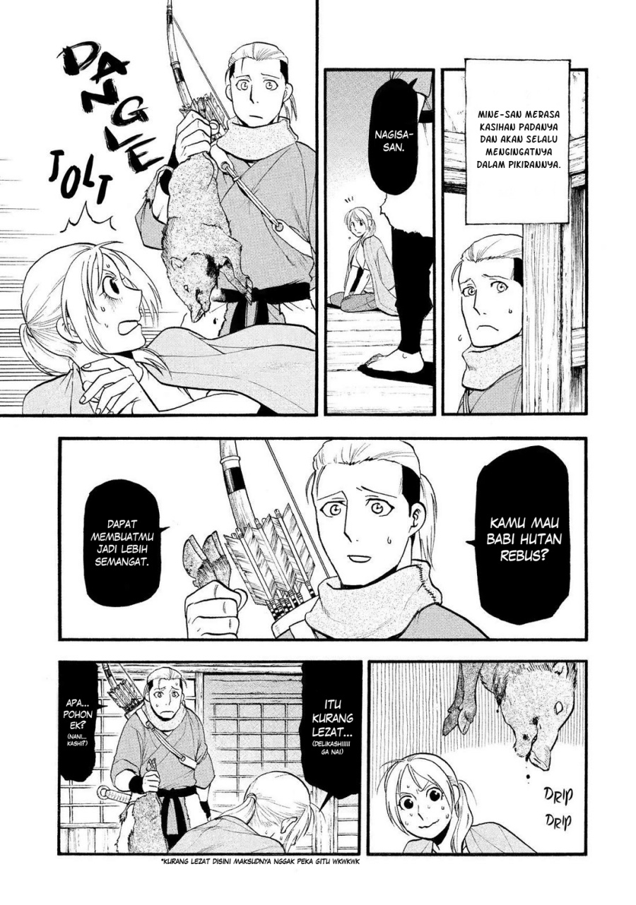 Yomi no Tsugai