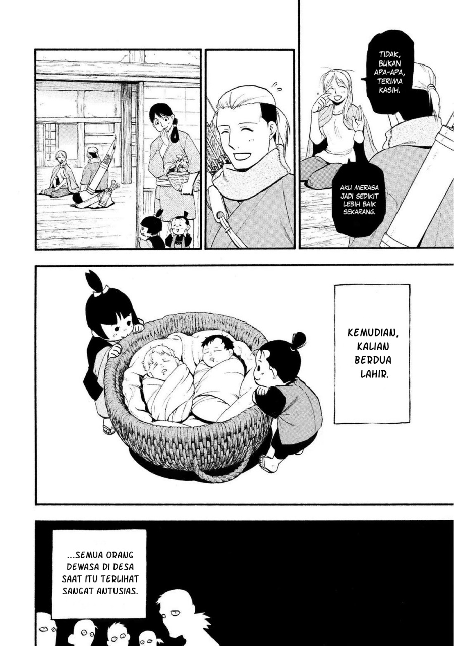 Yomi no Tsugai