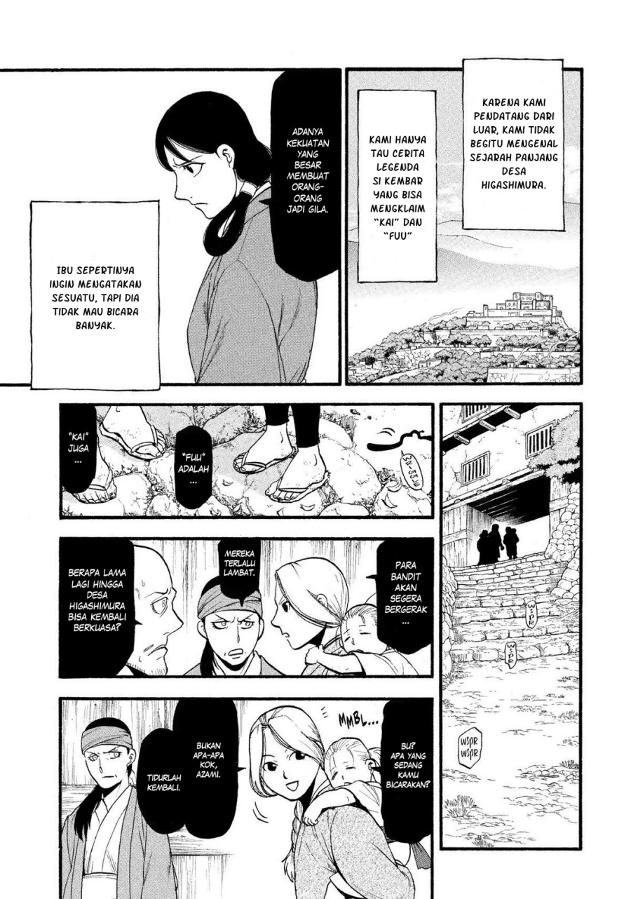 Yomi no Tsugai