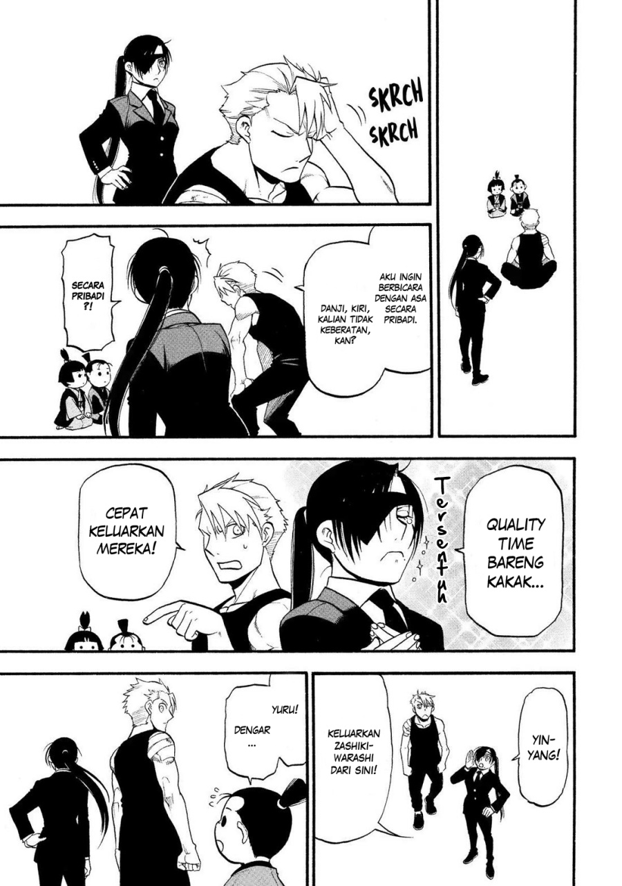 Yomi no Tsugai