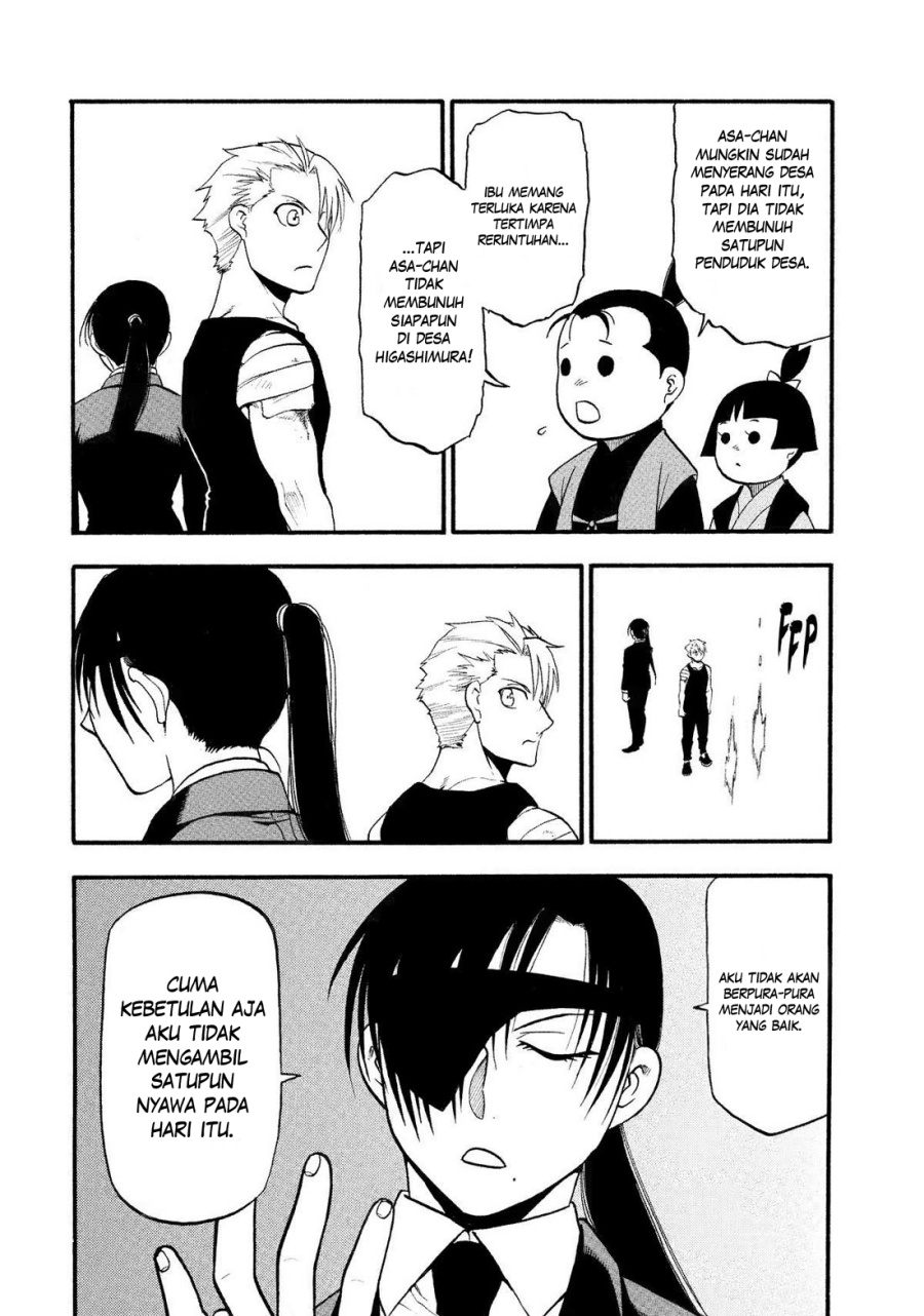 Yomi no Tsugai