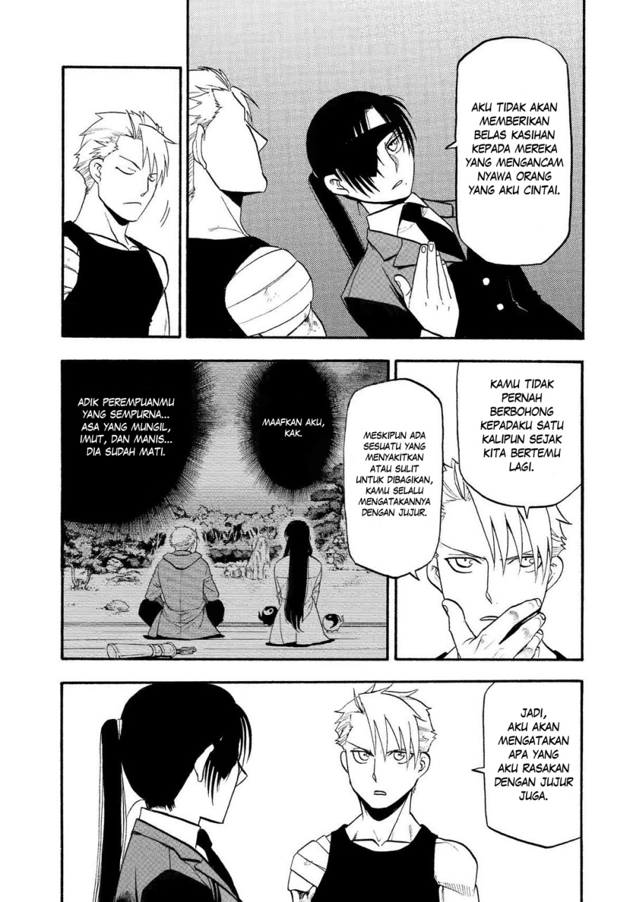 Yomi no Tsugai