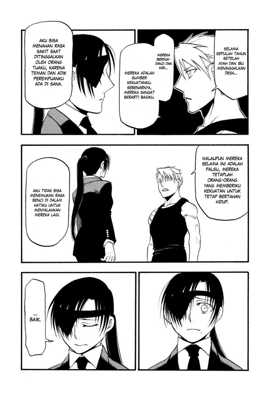 Yomi no Tsugai