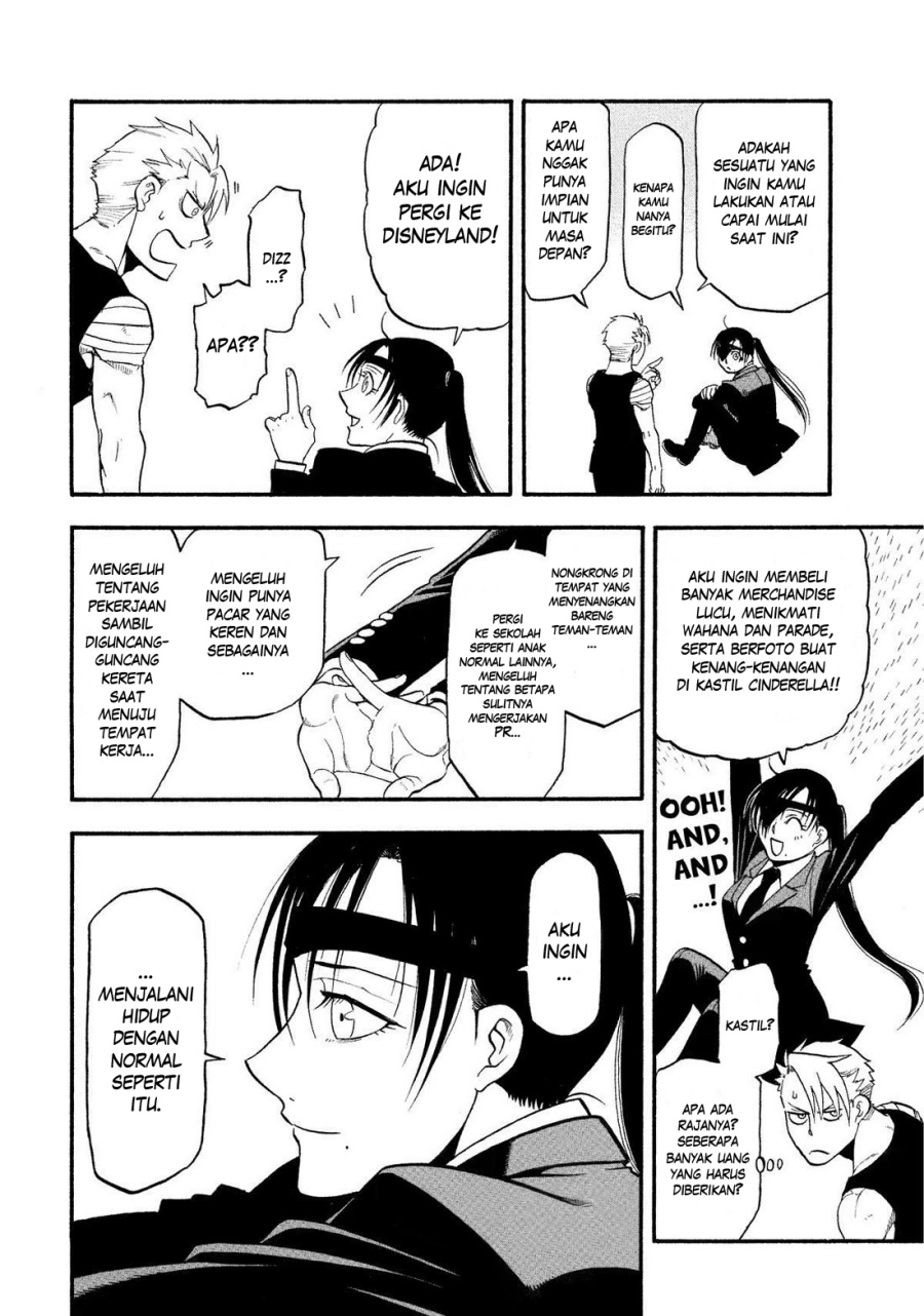 Yomi no Tsugai