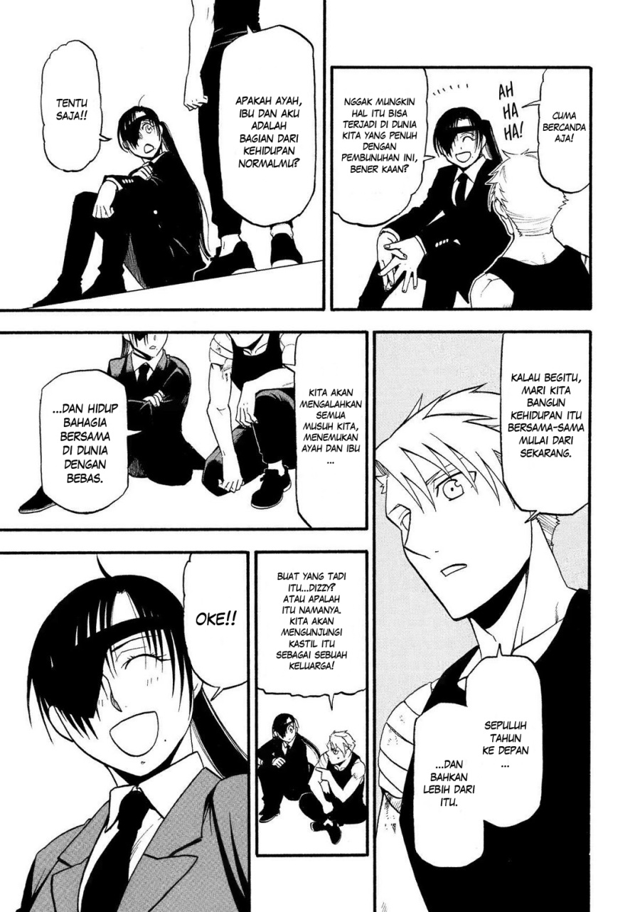 Yomi no Tsugai
