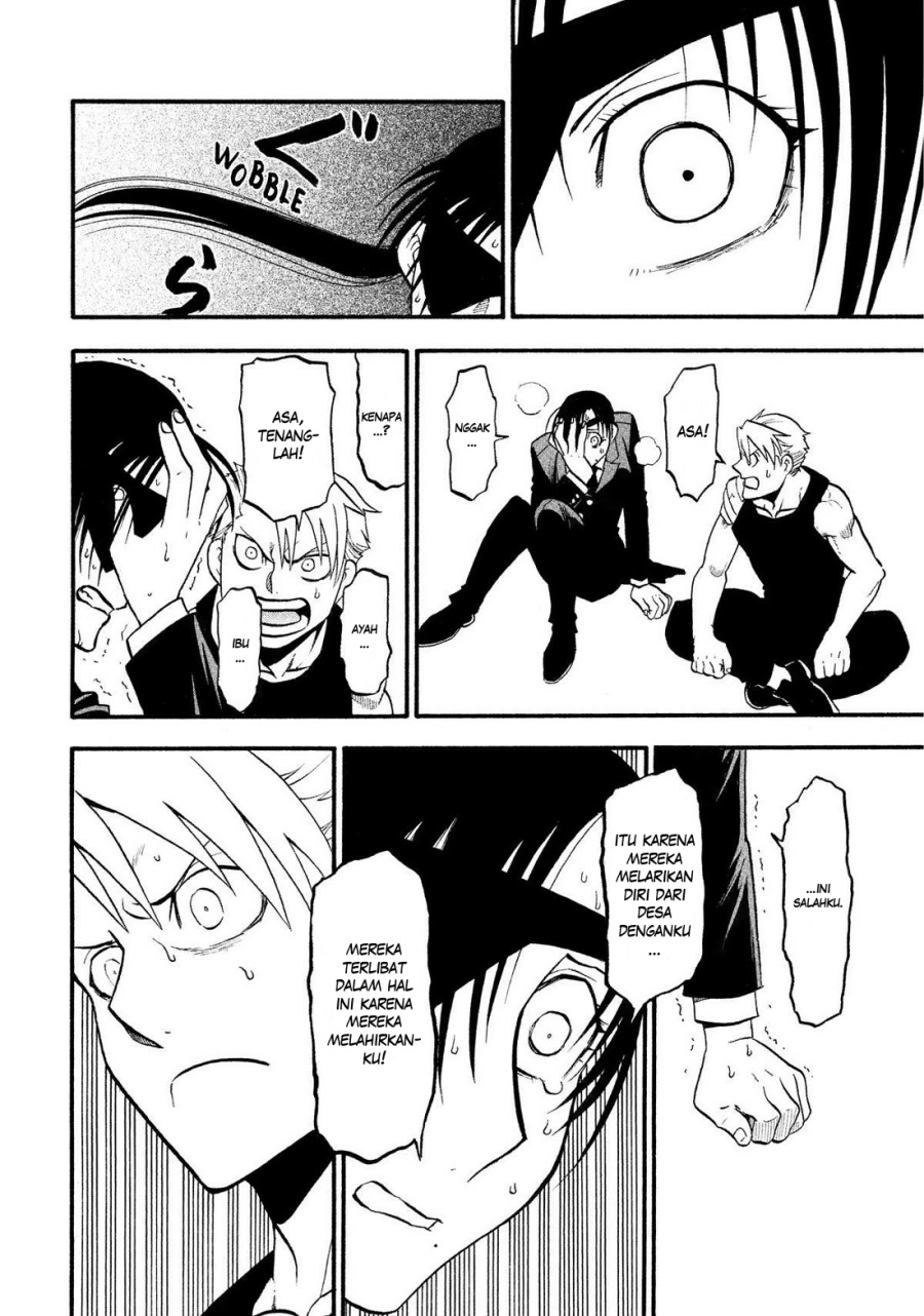Yomi no Tsugai