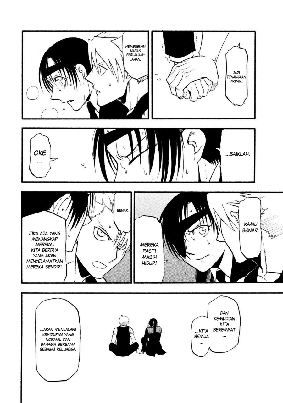 Yomi no Tsugai