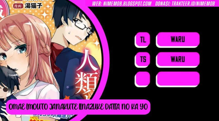 You Weren’t My Sister, But My Fiancee!? (Omae Imouto Janakute Iinazuke Datta no ka yo!?)