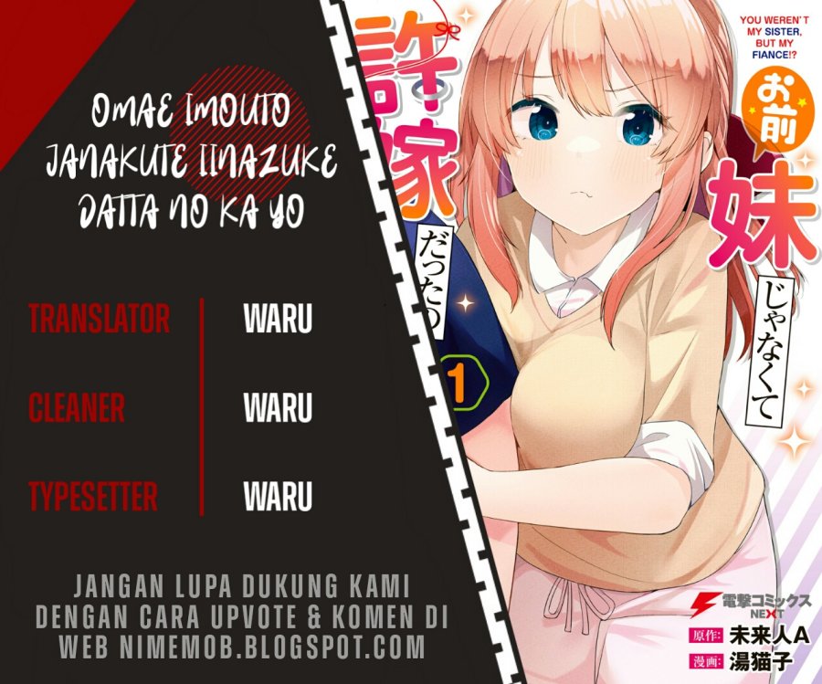 You Weren’t My Sister, But My Fiancee!? (Omae Imouto Janakute Iinazuke Datta no ka yo!?)