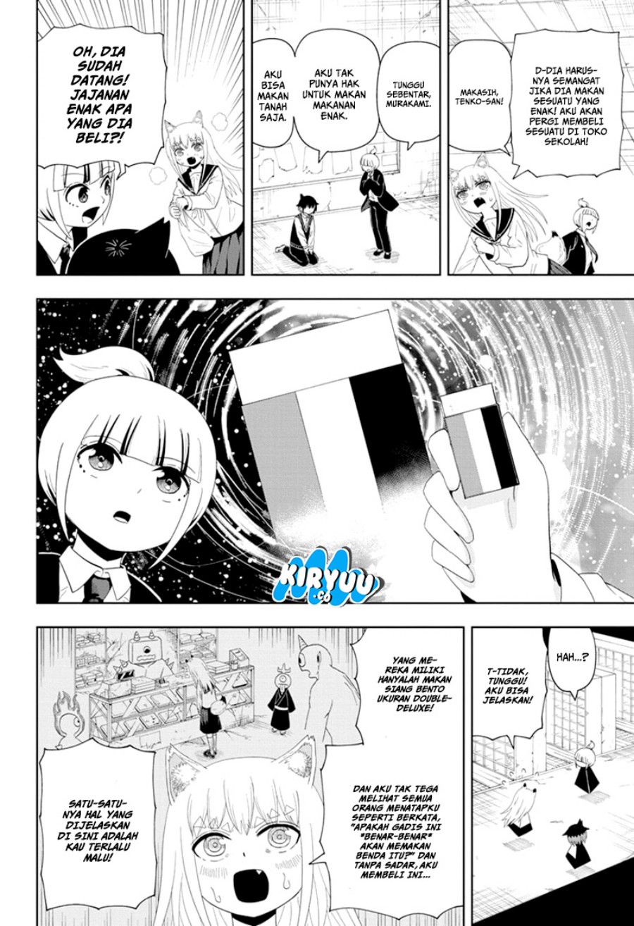 Youkai Buster Murakami