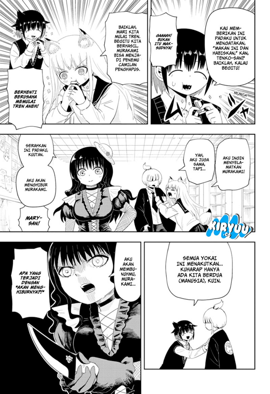 Youkai Buster Murakami