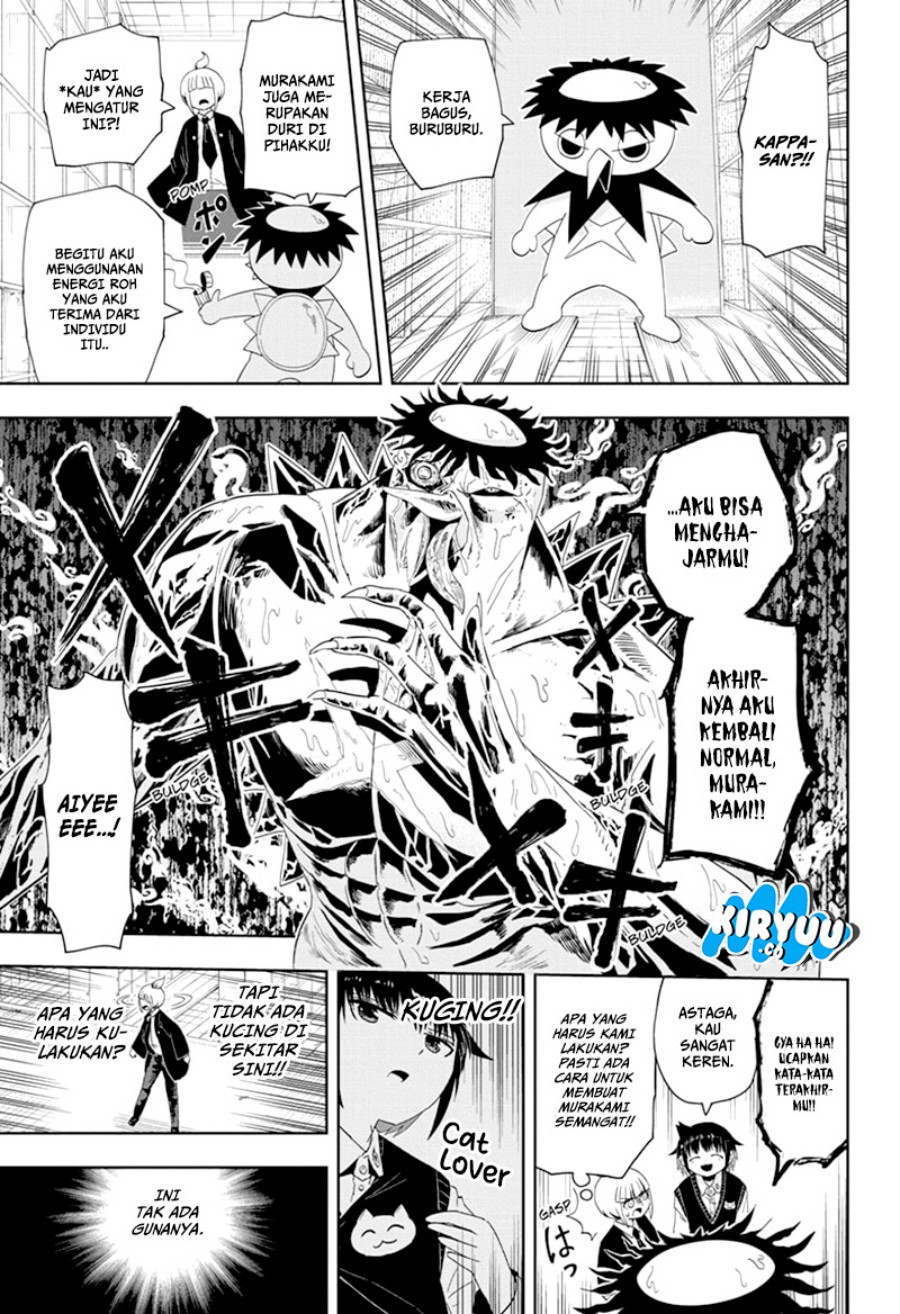 Youkai Buster Murakami