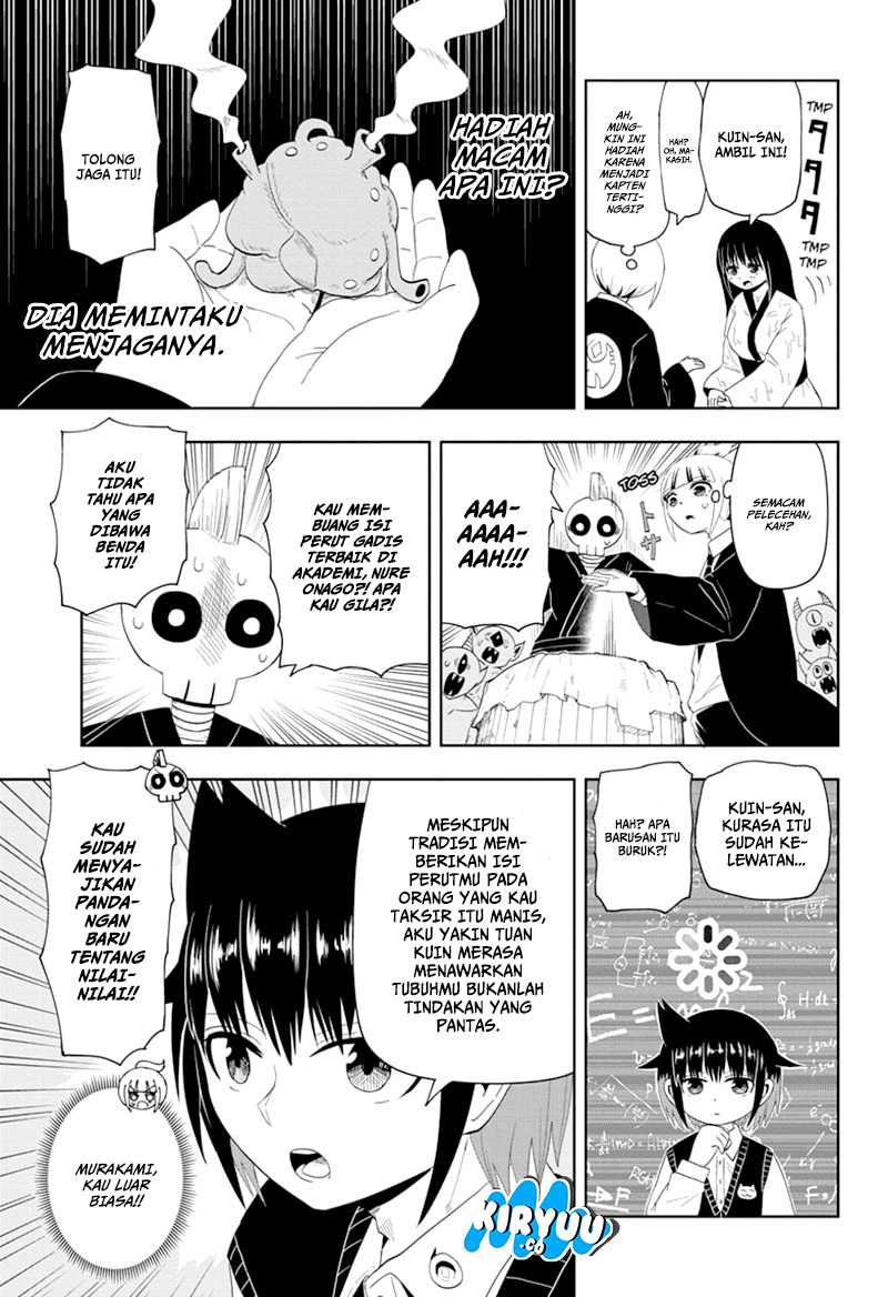 Youkai Buster Murakami