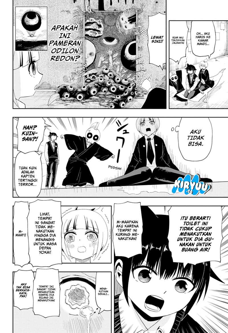 Youkai Buster Murakami