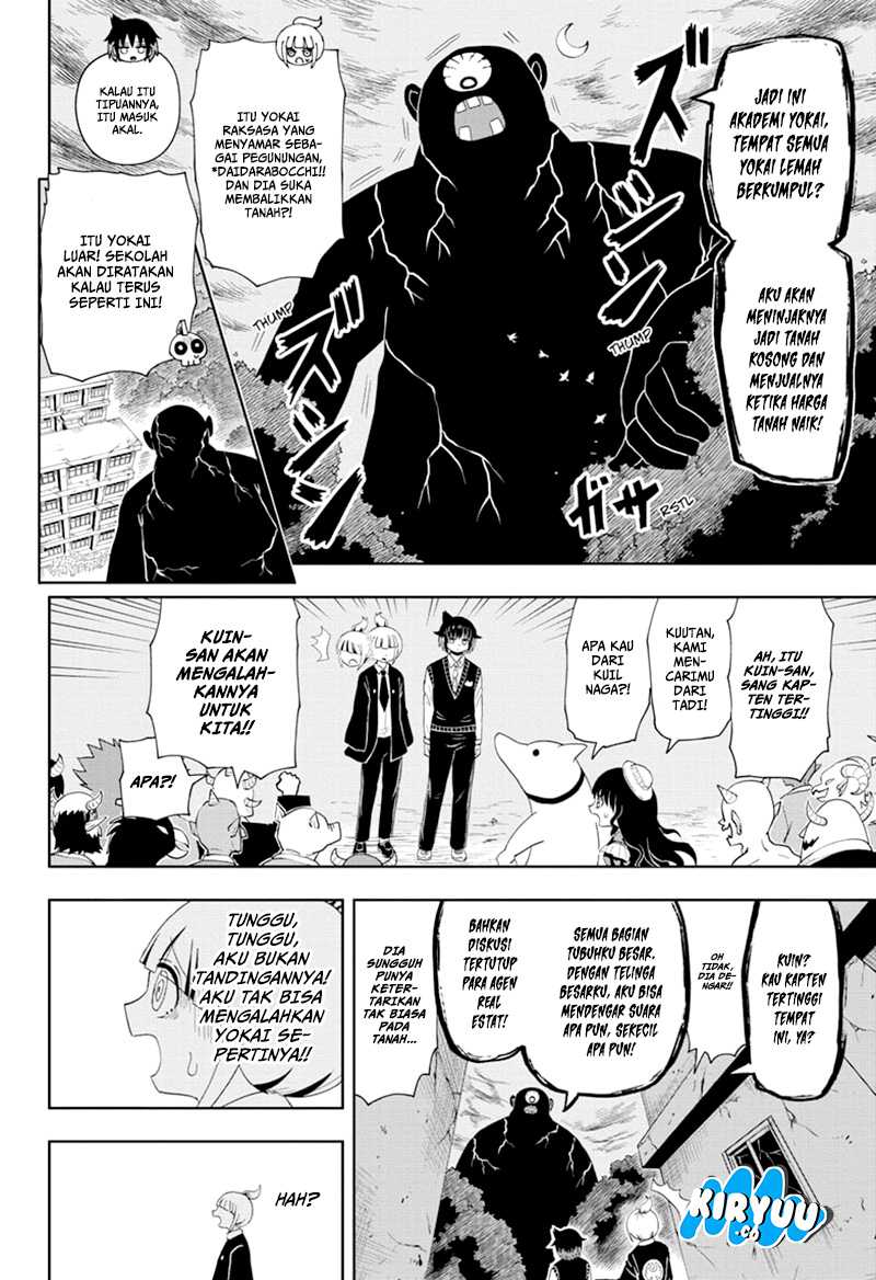 Youkai Buster Murakami
