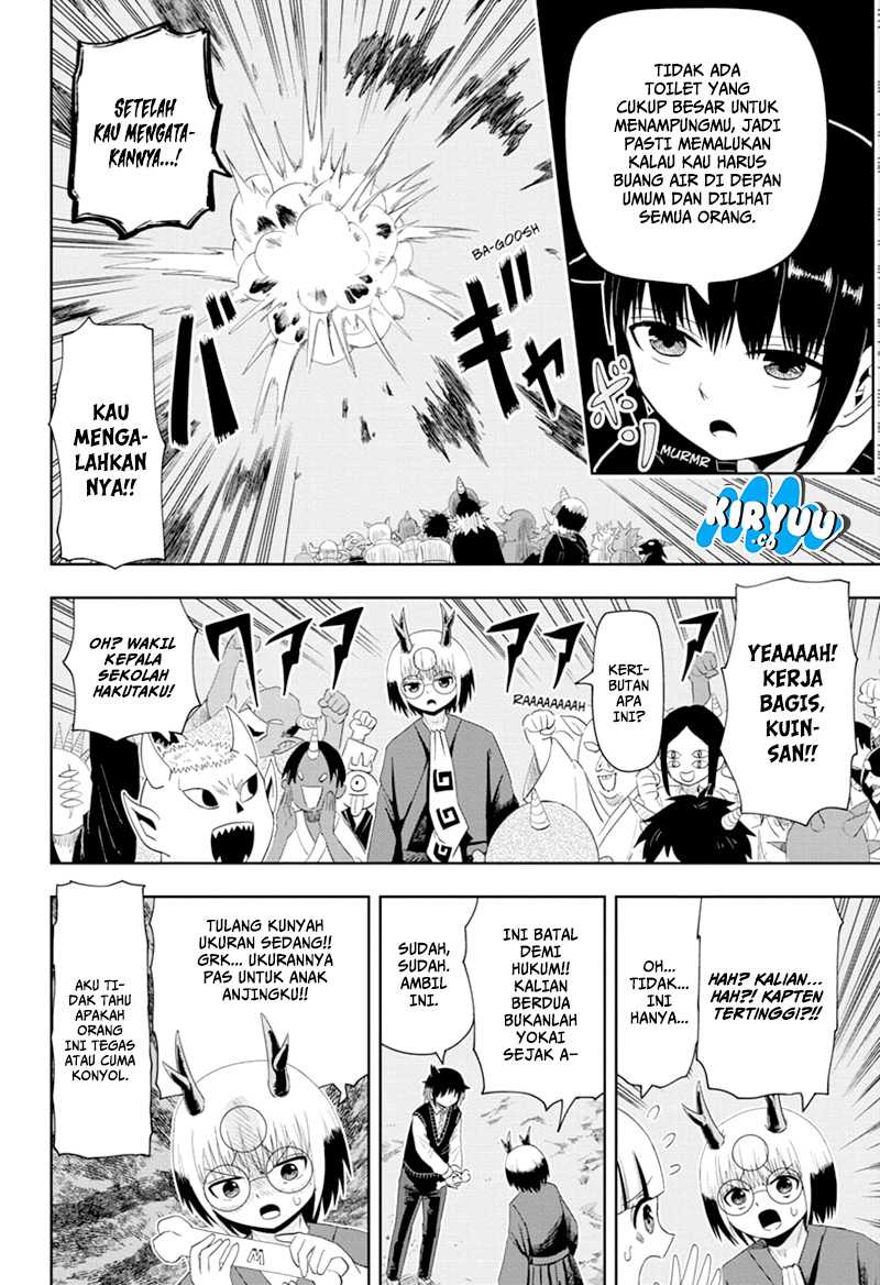 Youkai Buster Murakami