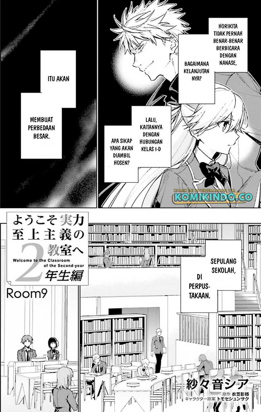 Youkoso Jitsuryoku Shijou Shugi no Kyoushitsu e: 2-nensei-hen Chapter 9