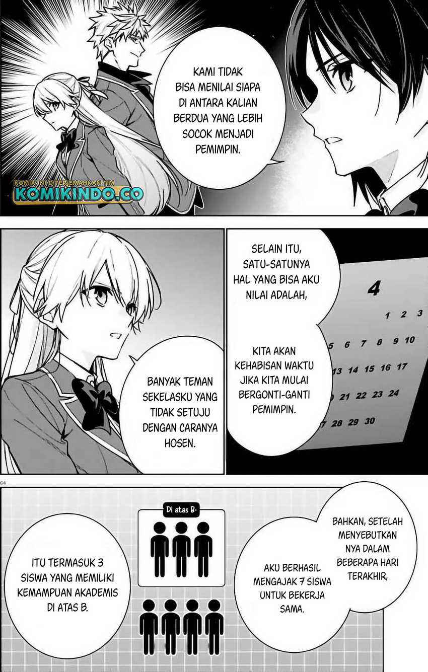 Youkoso Jitsuryoku Shijou Shugi no Kyoushitsu e: 2-nensei-hen Chapter 11