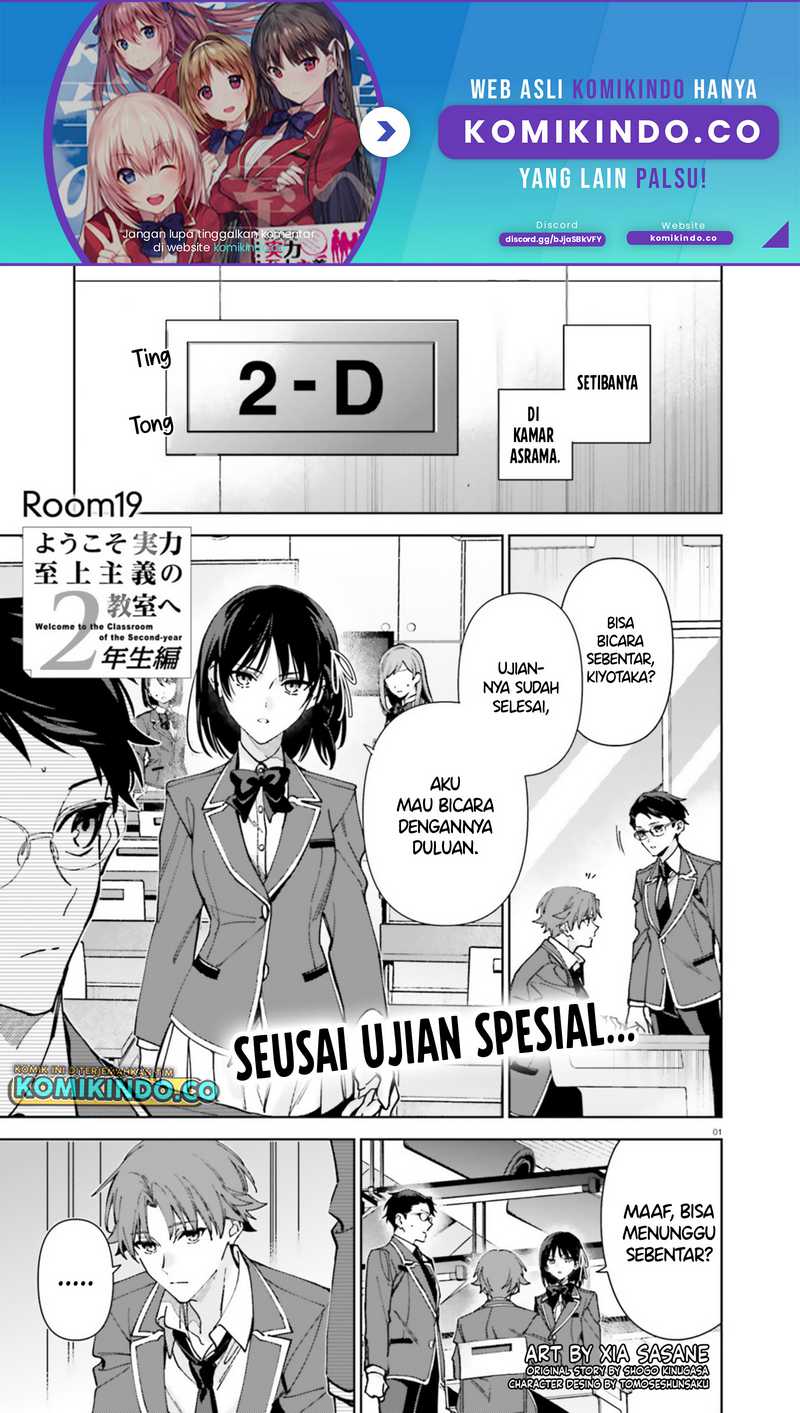 Youkoso Jitsuryoku Shijou Shugi no Kyoushitsu e: 2-nensei-hen Chapter 19