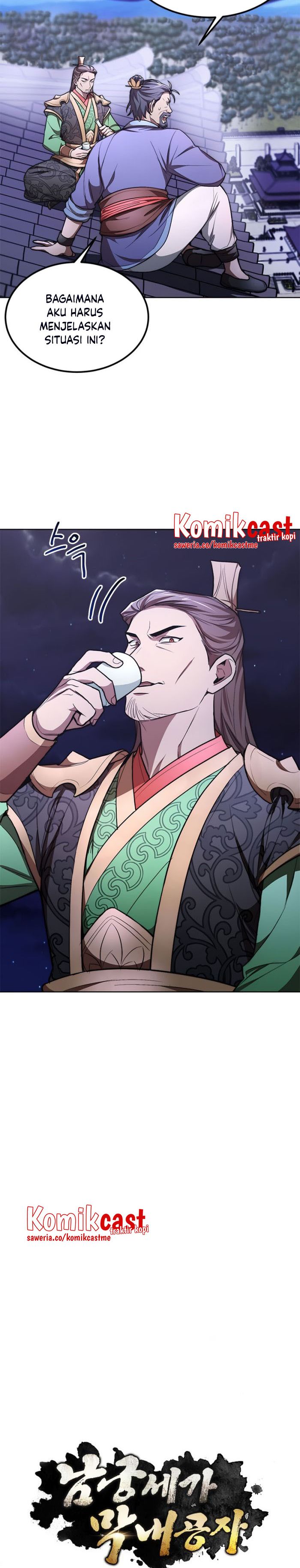 Youngest Son of the NamGung Clan
