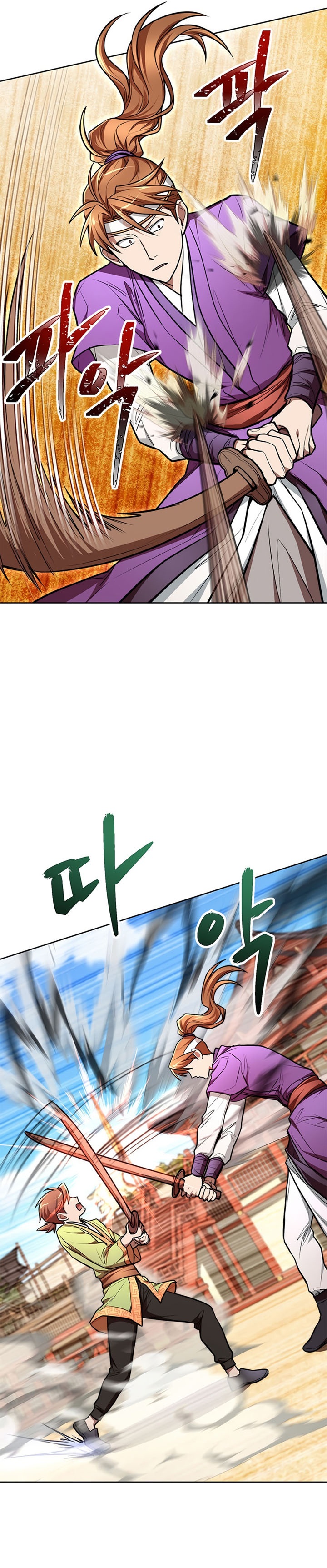 Youngest Son of the NamGung Clan