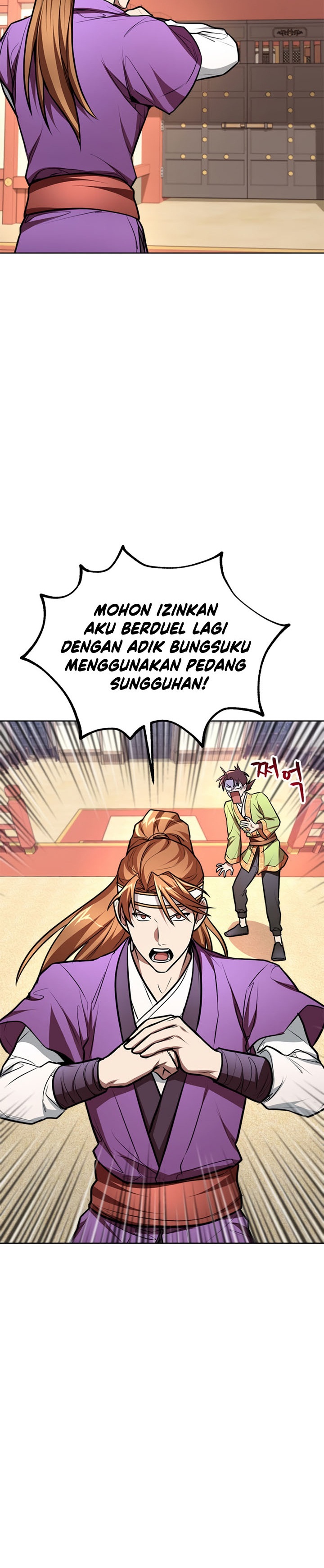 Youngest Son of the NamGung Clan