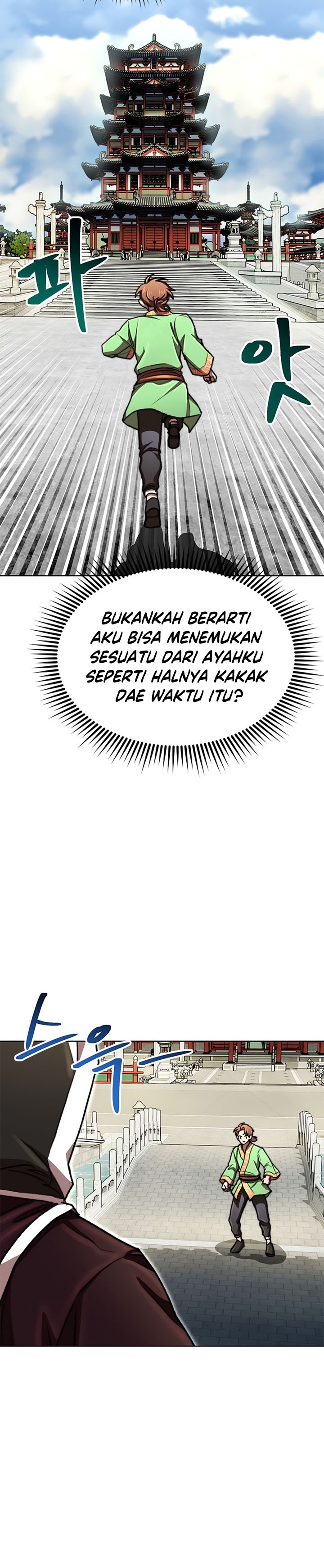 Youngest Son of the NamGung Clan