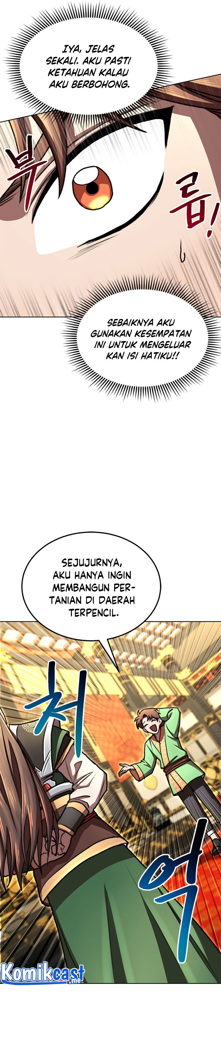 Youngest Son of the NamGung Clan