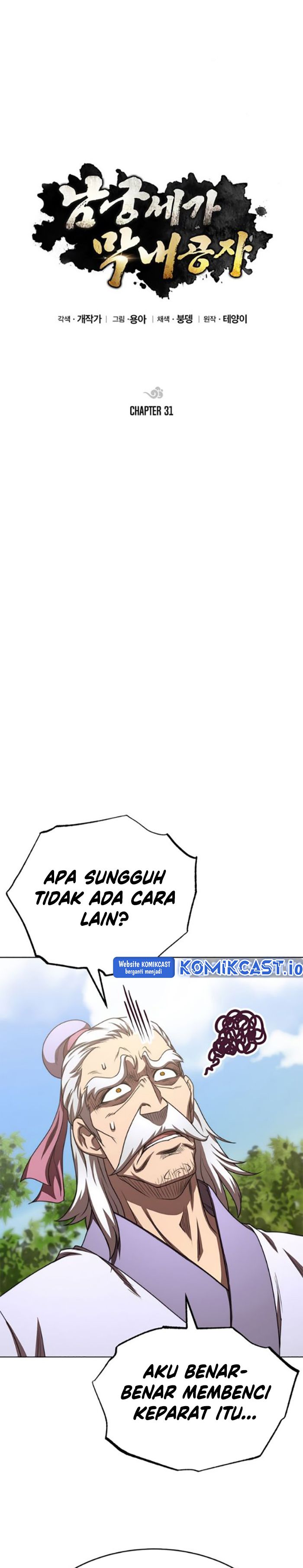 Youngest Son of the NamGung Clan