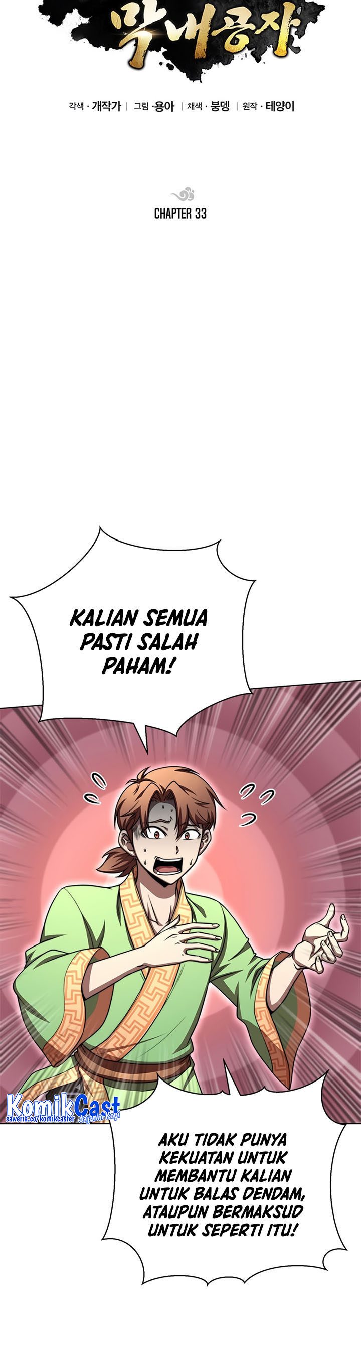 Youngest Son of the NamGung Clan