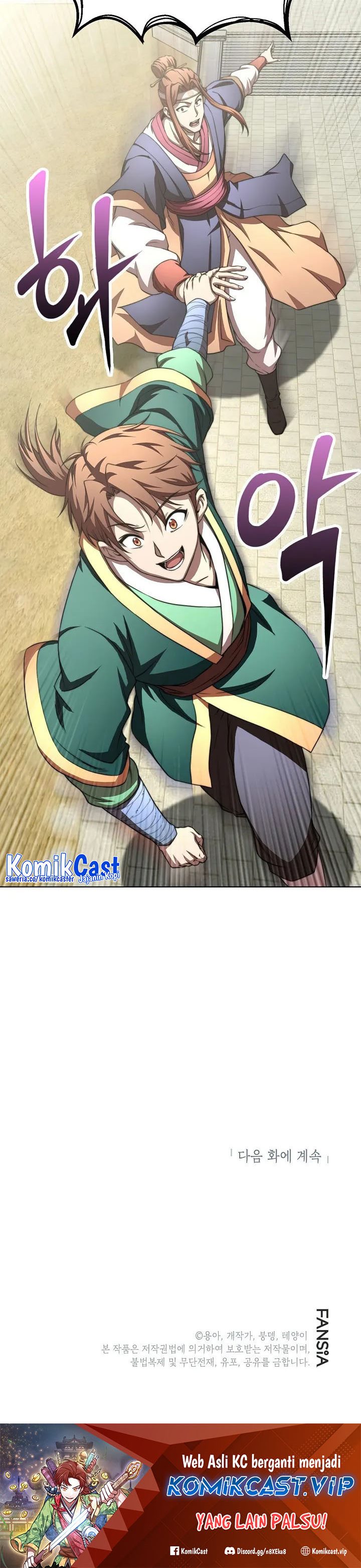 Youngest Son of the NamGung Clan